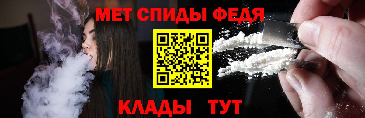 АМФ Розовый Карпинск