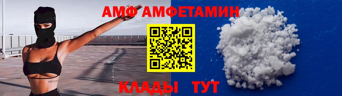Amphetamine 98%  АМФЕТАМИН  Карпинск  Вход с VPN 