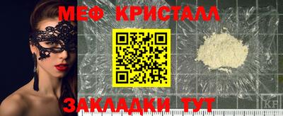 дмт Краснодар
