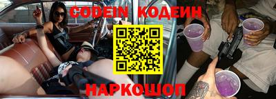 кокаин VHQ Краснокаменск