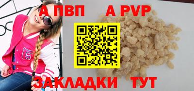 крисы Краснознаменск