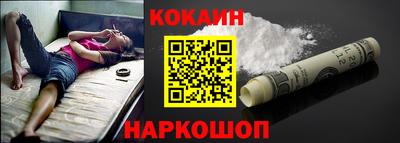 крисы Краснознаменск