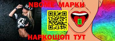 крисы Краснознаменск
