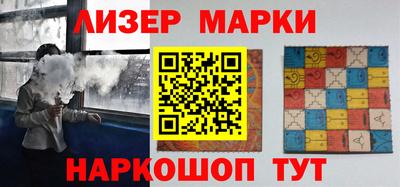 кокаин VHQ Краснокаменск