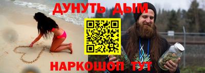 кокаин VHQ Краснокаменск