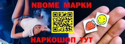крисы Краснознаменск