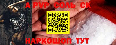 кокаин VHQ Краснокаменск