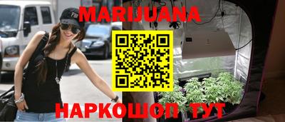 кокаин VHQ Краснокаменск