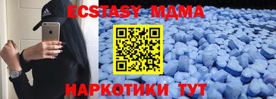 кокаин VHQ Краснокаменск