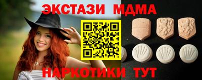 кокаин VHQ Краснокаменск