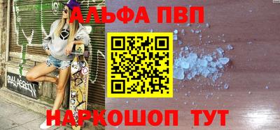 крисы Краснознаменск