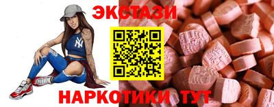 кокаин VHQ Краснокаменск