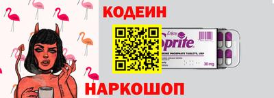 кокаин VHQ Краснокаменск