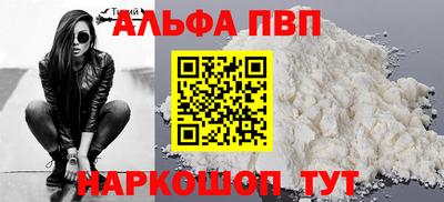 крисы Краснознаменск