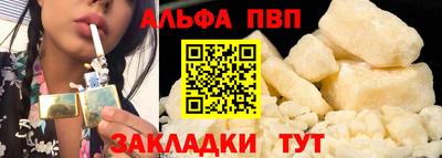крисы Краснознаменск