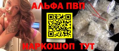 кокаин VHQ Краснокаменск