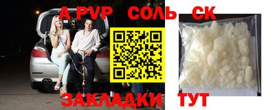 дмт Краснодар