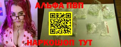 крисы Краснознаменск