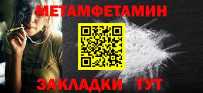 дмт Краснодар