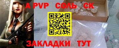 крисы Краснознаменск