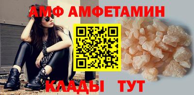 дмт Краснодар