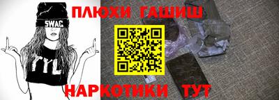 кокаин VHQ Краснокаменск