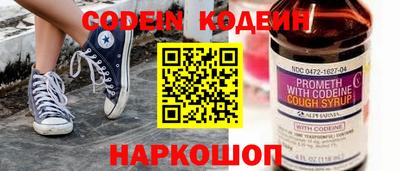 крисы Краснознаменск