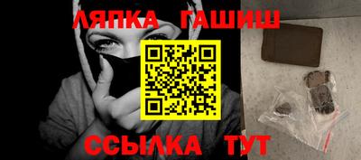 крисы Краснознаменск