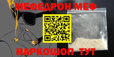 крисы Краснознаменск