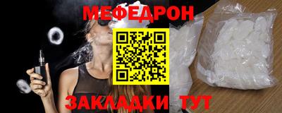 дмт Краснодар