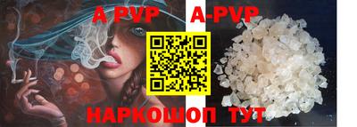 крисы Краснознаменск