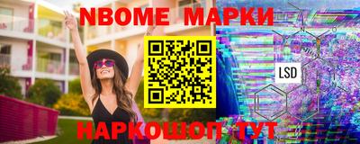 кокаин VHQ Краснокаменск