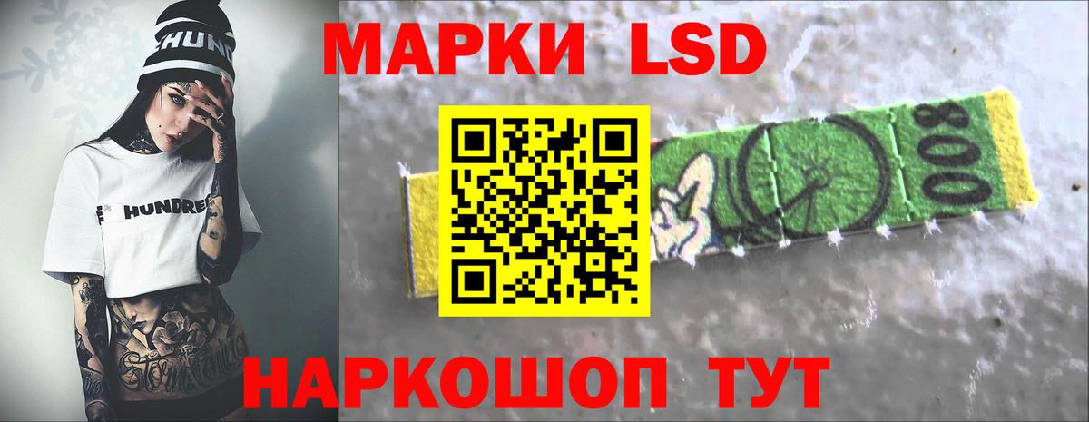 Лсд 25 экстази  LSD-25 экстази ecstasy  Вход с VPN  Карпинск 