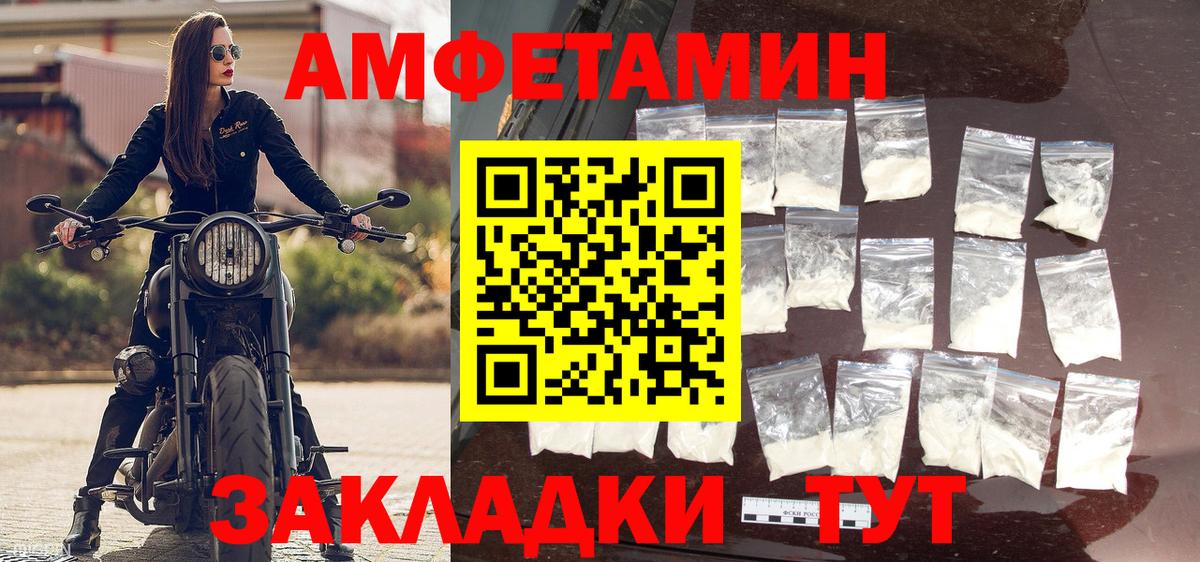 Первитин мет  Первитин мет  Вход с VPN  Карпинск 