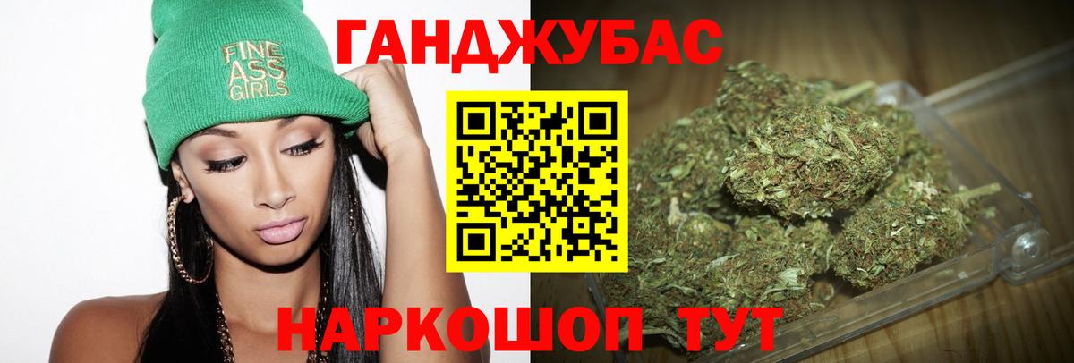 Марихуана Amnesia Карпинск